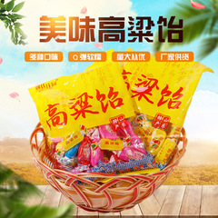 Specialty pulled candy sorghum maltose original flavor mixed multi-flavor maltose fruit wedding favors nostalgic internet-famous soft candy snacks wholesale