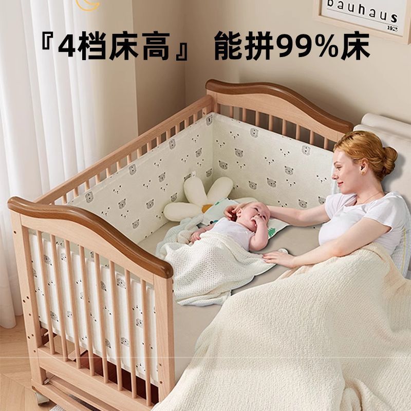Lw0 Crib Solid Wood Multi-Functional Splicing Large Bed Cradle Bed Newborn Crib Kidsren's Bed Bb Baby Bed Can