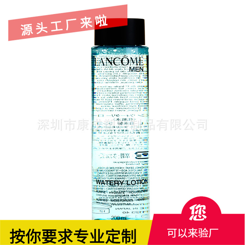 PET120ml/200ml 爽肤水瓶 乳液瓶喷雾瓶分装瓶