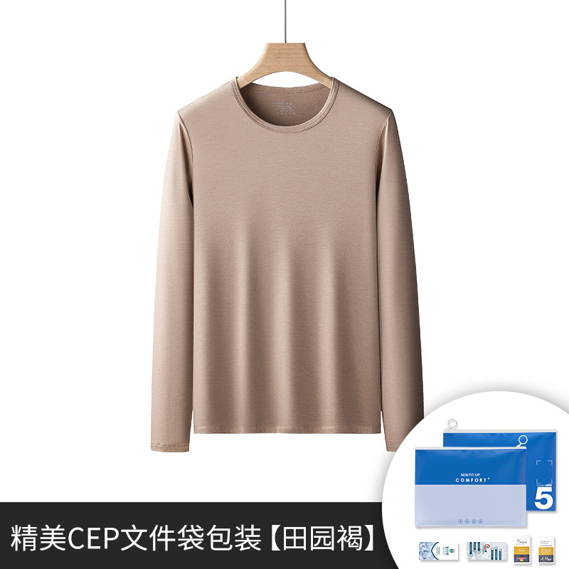 [Envío gratis especial] Otoño e invierno de los hombres de terciopelo alemán más terciopelo grueso sin costuras ropa interior térmica ropa de otoño pantalones largos conjunto de base