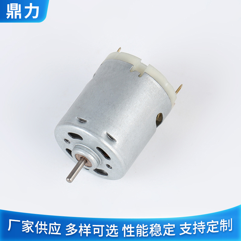微型振动马达家用380有刷直流电机12v车载吸尘器玩具家用大功率