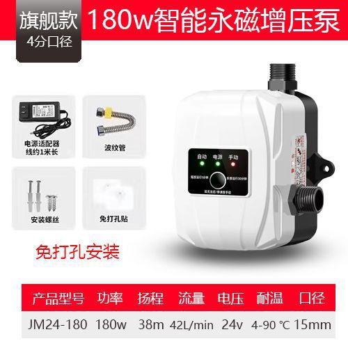 180w 실용 모델-(수동 및 자동 통합)