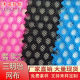 in stock Special Shoe Net Double-sided Sandwich Football Hexagon Hollow Beehive Mesh Cloth Shoe Material Bag Net