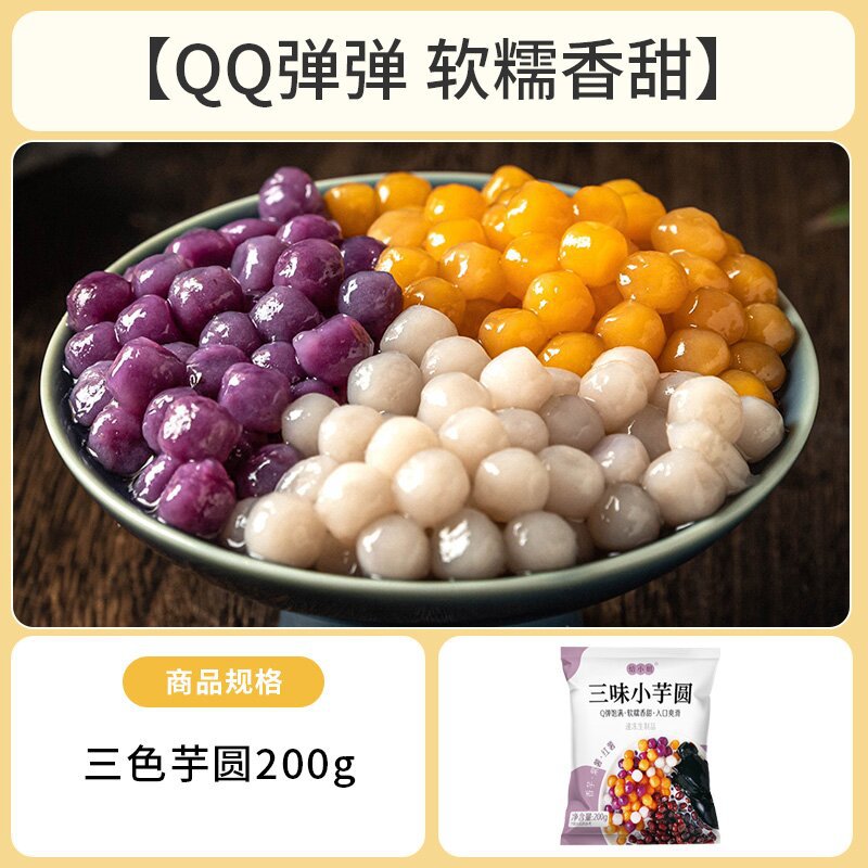 Bolas de taro com três sabores (200g)