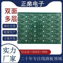PCB�·��FR-4�����p��� �G�Ͱ��������·��ӹ��OӋPCB�·��