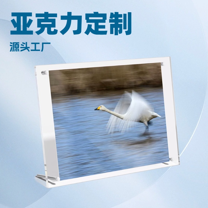 Cross-border acrylic high-permeability A4 set-up photo frame picture frame business license photo frame plexiglass authorization letter certificate frame