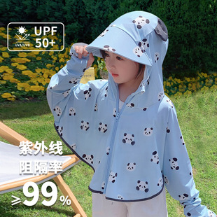 Children's Sun Protection Clothing Ice Silk Girls Boys Upf50+ Anti-Uv Thin Breathable Cloak Large Brim Sun Protection Clothing