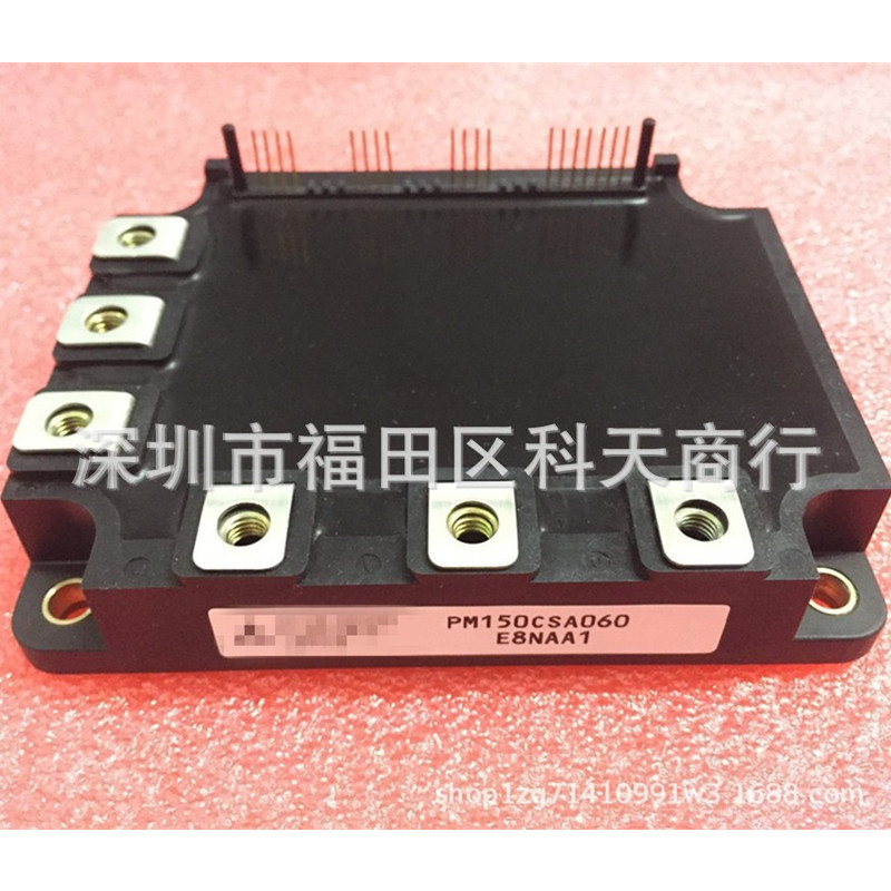 全新 PM150CSA060 现货 模块 MODULE 需要了解详情可以进店咨询
