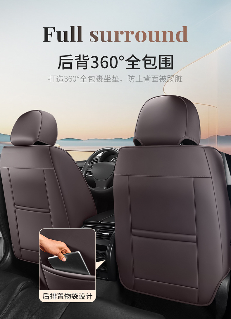 New Amazon Car Seat Cushion, Five-Seater, All-Season, All-Inclusive Seat Cushion, Waist-Protecting, Comfortable and Breathable Car Seat Cushion