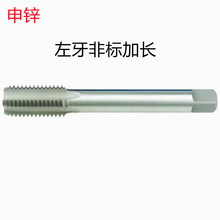 ���\M3X100��/M42X220L�����l�N�� ���L����ֱ�۽z�F