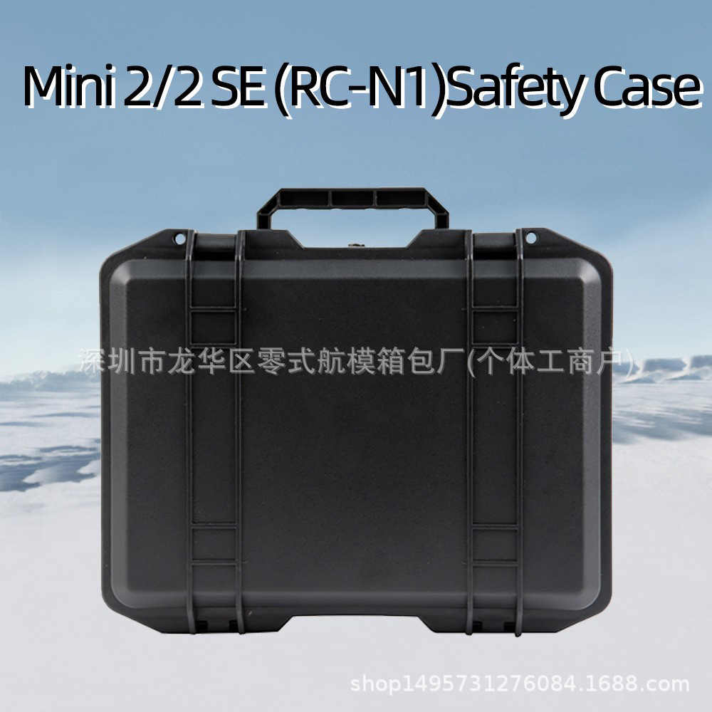 Adecuado para Dajiang mini 2 bolsa de almacenamiento Dajiang mini 2se caja a prueba de explosiones DJI mini 2 se caja de almacenamiento