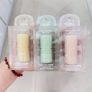 Caiqing Moisturizing Lip Balm Gardenia Bergamot Jojoba Oil Anti-dry Cracking Moisturizing Lip Mold Wood PVC