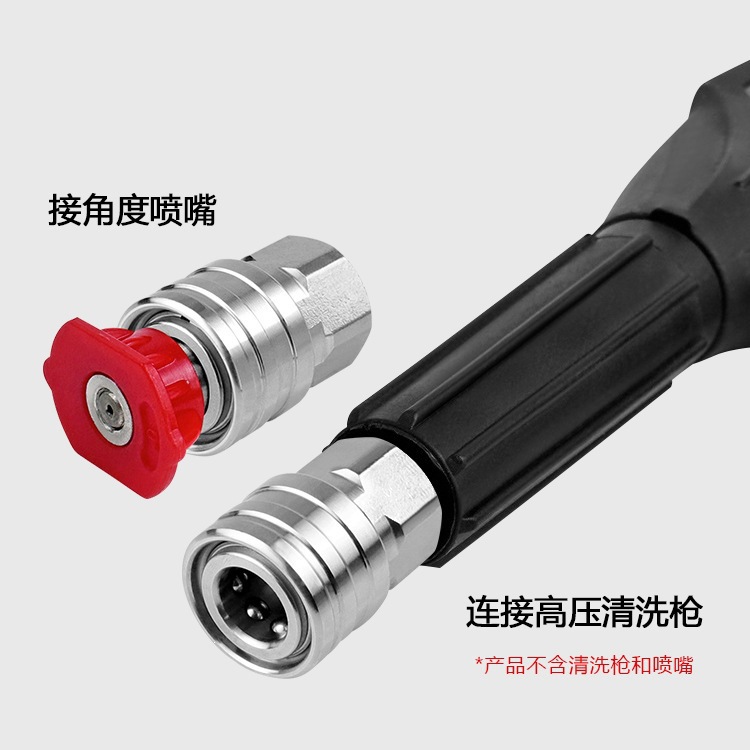 High-Pressure Washer Car Wash Water Gun Head Stainless Steel Quick Connector 1/4 Quick Plug Interface M14*1.5, G1/4