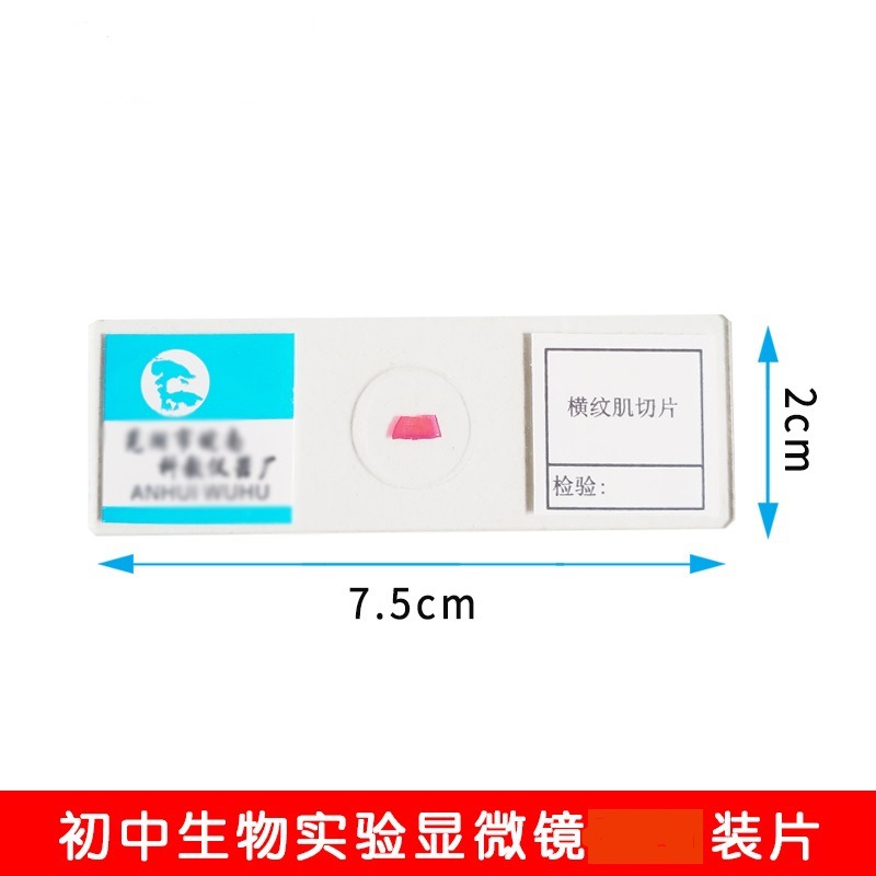 商品图