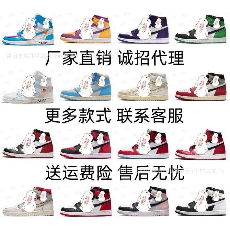 Putian Shoes Pure Original Joe 1 High-Top Aj1 Basketball Shoes Chicago Buckle Broken Obsidian Men and Women Couple Sneakers Running Shoes
