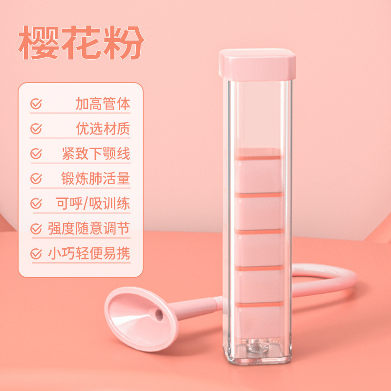 现货呼吸哑铃锻炼肺活量腹肌训练器马甲线盆底肌脸部核心锻炼器材|undefined