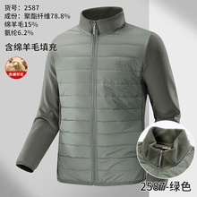 2025秋冬男士军绿色羊绒填充轻薄夹克外套青中年休闲保暖抗寒外衣