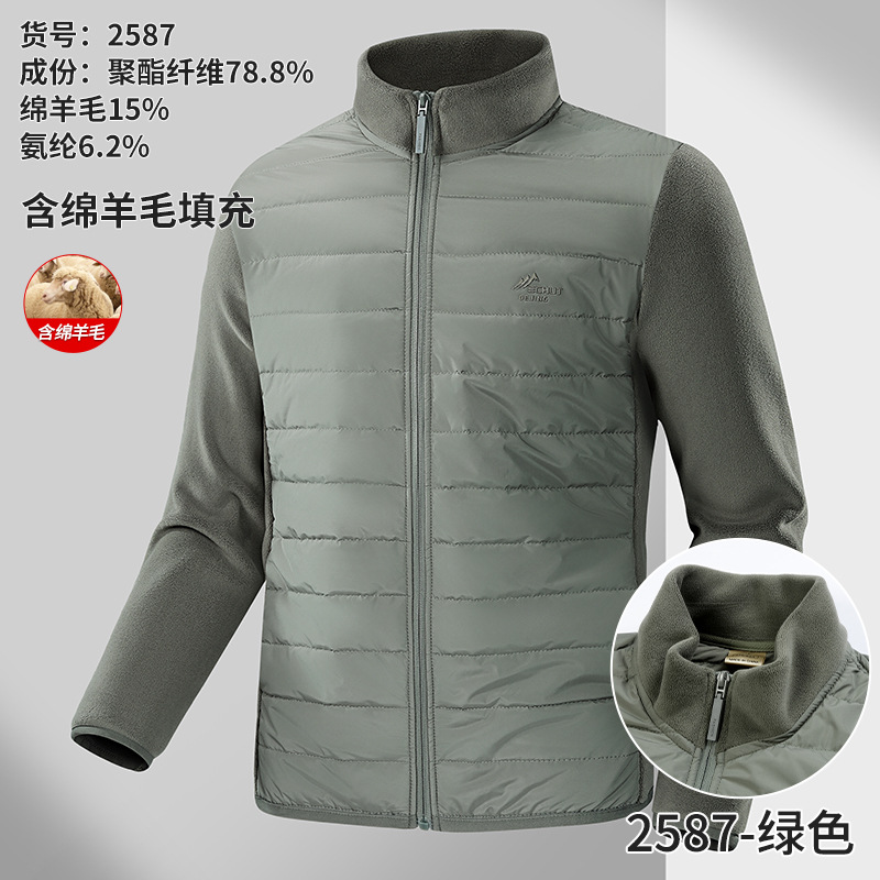 2025秋冬男士军绿色羊绒填充轻薄夹克外套青中年休闲保暖抗寒外衣