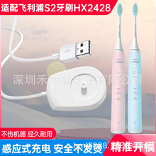 �m���w����S2��ˢHX2428С��ˢ늄���ˢ������Б�ʽ����hx2ͨ��