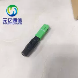 其他布线产品;线卡、线扣;其他通信产品