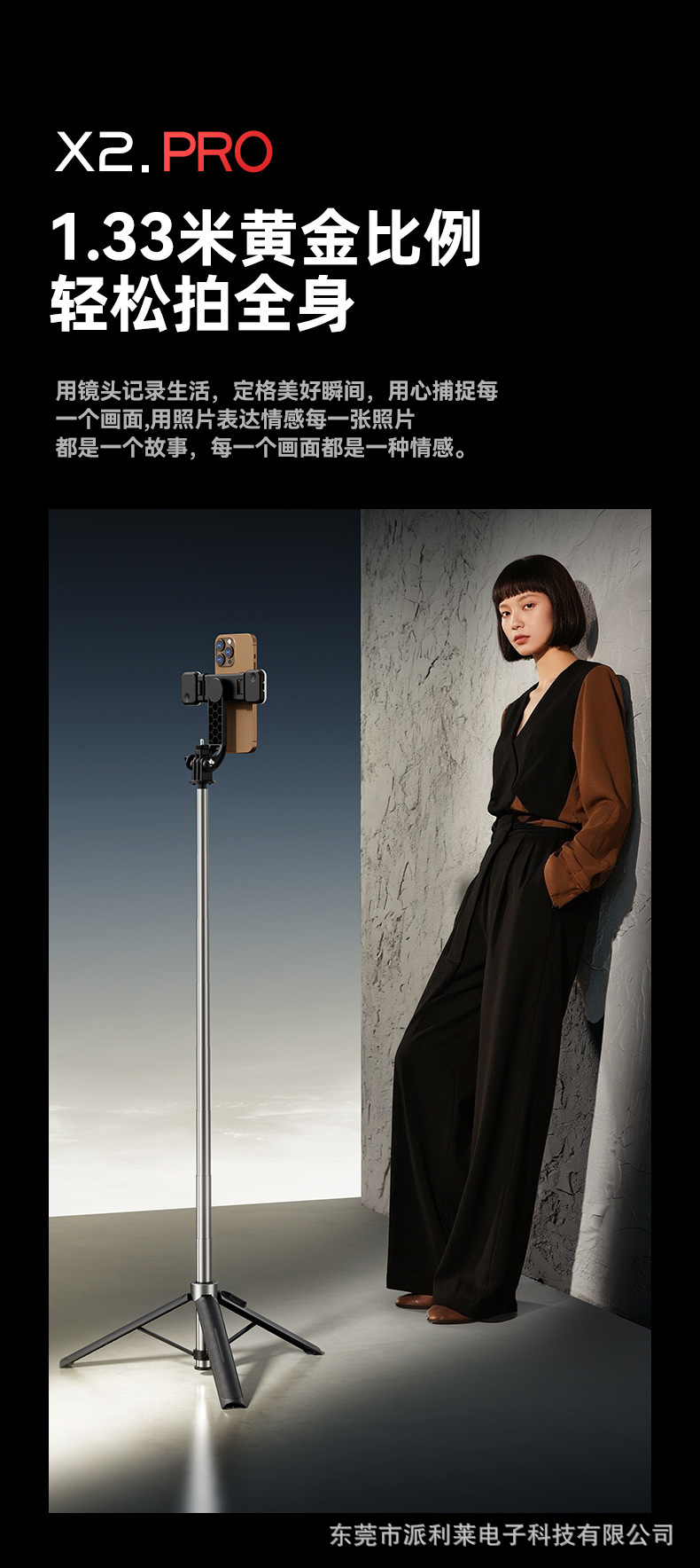 Yeni X2 Tuotuo Selfie Çubuğu Telefon Kendi Kendini Stabilizatörlü Uzatılabilir Tripod Seyahat Taşınabilir 1.3M Fotoğraf Standı