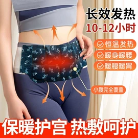 保健器具配件;艾灸/艾草/艾条/艾制品;经络保健器材