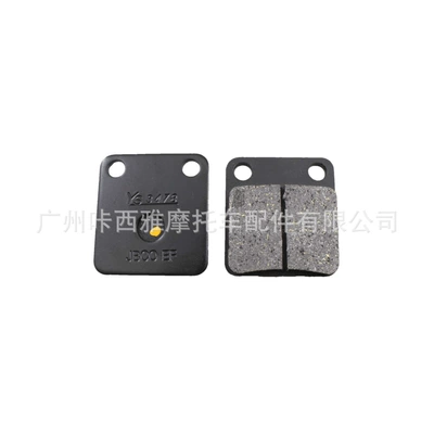Suitable for Kawasaki Tormoz supportları - 1-pair-of-rear-brake-pads