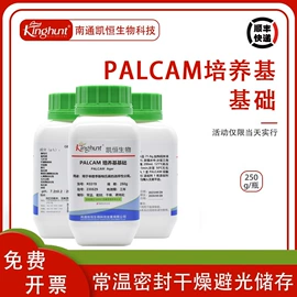 生化试剂;微生物检测;生物教学器材