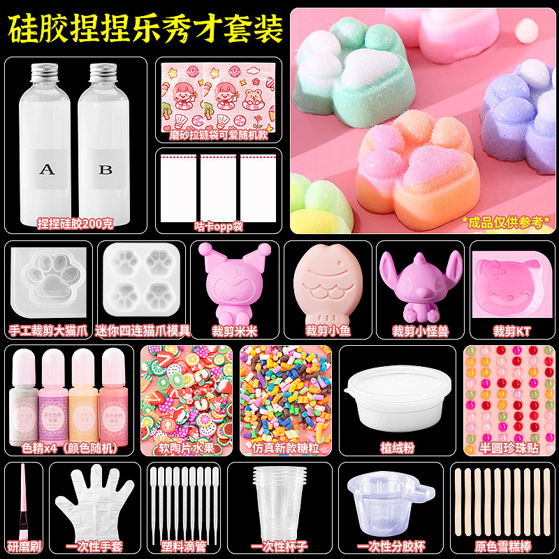 실리콘 핀치 르슈카이 세트 [200g]