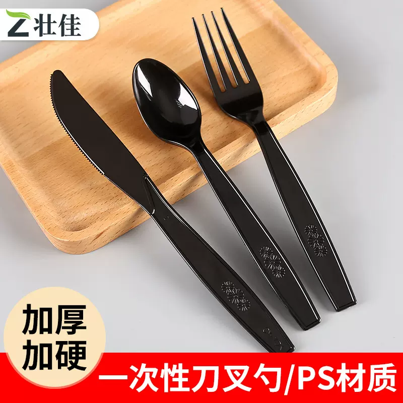 7寸一次性塑料披萨刀叉勺子塑料叉独立包装加厚牛排刀叉餐具套装