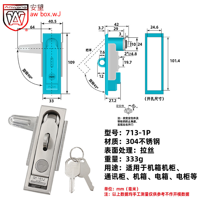 AW Anwang MS713 / 717 cerradura del chasis 818 cerradura de muebles 861 cerradura de puerta 843 cerradura de fundición AB402 / 403