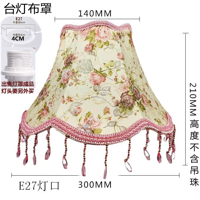電気スタンドの布芸のランプカバーのベッドのランプカバーの床のランプカバーの壁のランプカバーの部品のホテルの客室のカバー|undefined