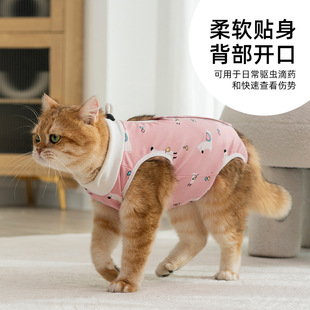 Cross-border special for cat sterilization clothing female cat weaning clothing postoperative anti-licking clothing thin breathable cat physiological clothing wholesale