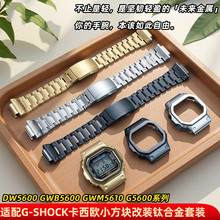 ����� �m��GSHOCK�����tDW5600 GWB5600 GWM5610⁺Ͻ���b����