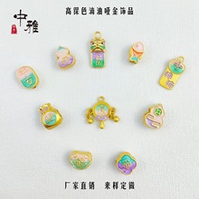 ����L�������L���ɳ����͵����Ͻ�diy���l