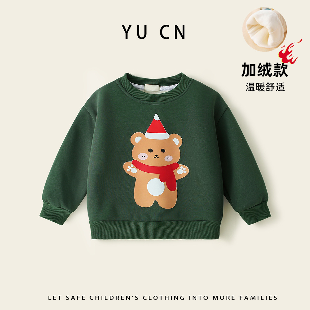 Green-Christmas Panda