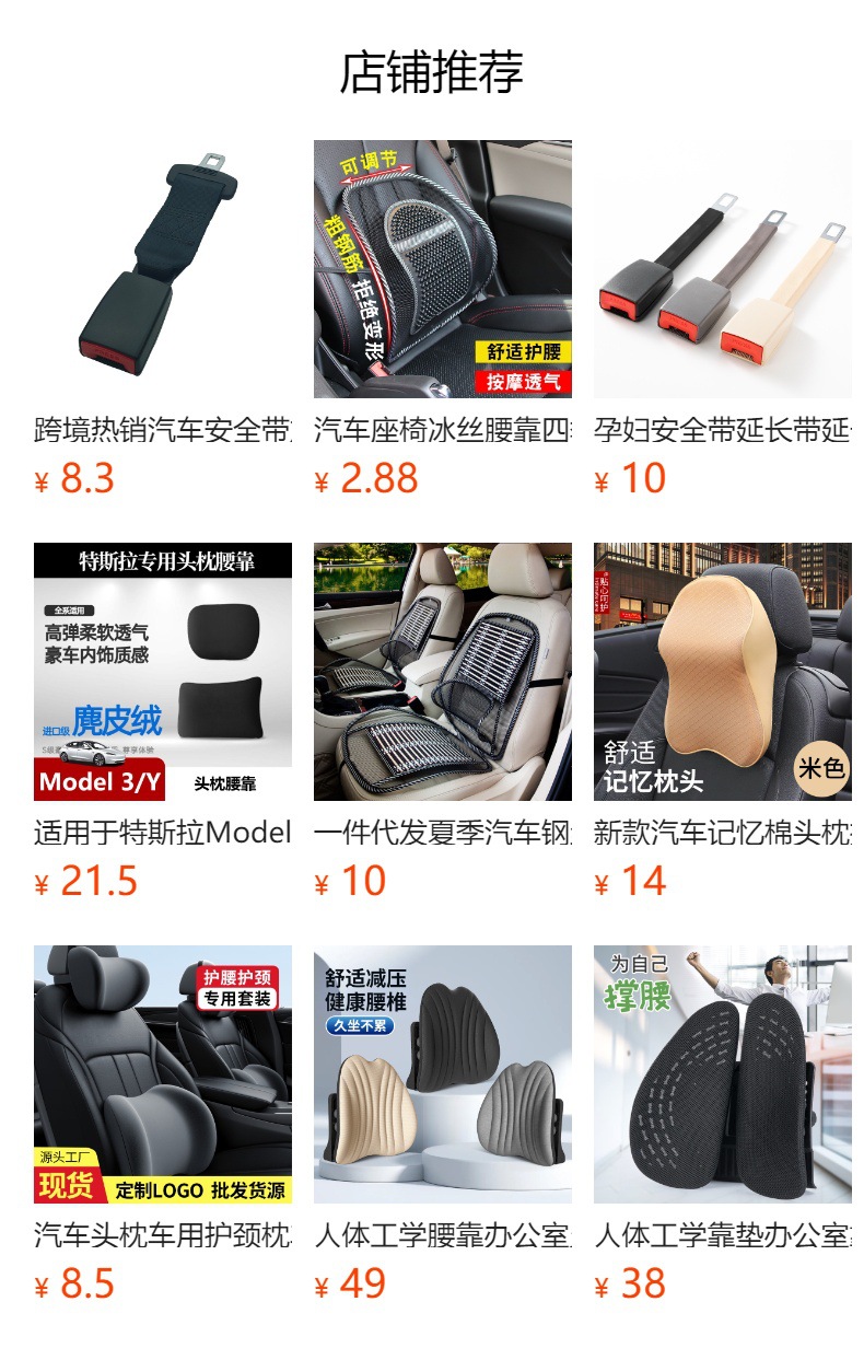 Car seat belt extender car seat belt buckle seat belt buckle