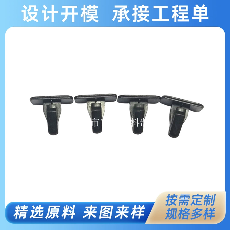 Поставки производителя пластиковых пряжек, нейлоновых заклепок Tiguan, автозапчастей, пластиковых гвоздей, декоративных пряжек.