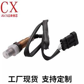 汽车传感器;气体传感器;排气歧管