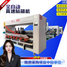 ȫ�Ԅ�ճ��C  ����ȫ�Ԅ�ճ�һ�w�Cȫ�ԄӸ��ٺ��ЙCճ���Ӿ�