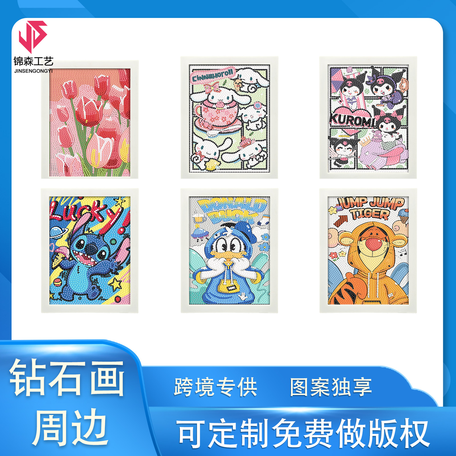 Pintura de diamante perimetral marco blanco adornos de dormitorio dibujos animados DIY puntos manuales perforación pintura decorativa soporte de plástico distribución al por mayor