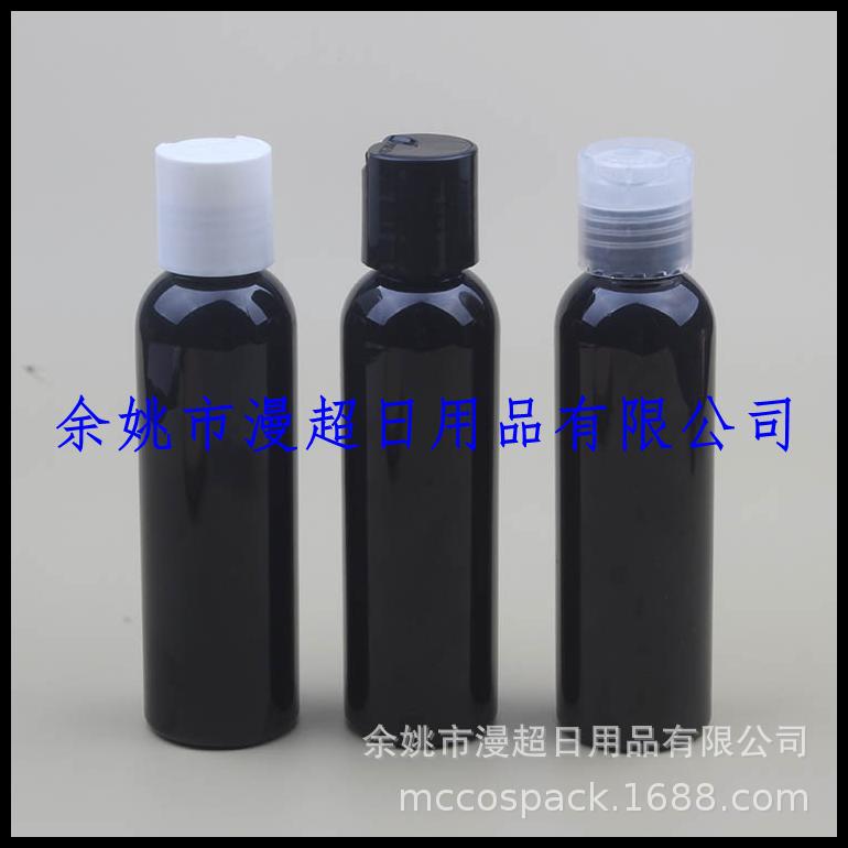 黑色分装瓶120ML乳液千秋盖瓶药液空瓶120ml精华液瓶