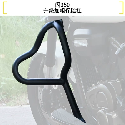 Motorcycle bumper | Automatic Gear Modification Folding - flash-350-upgraded-bumper