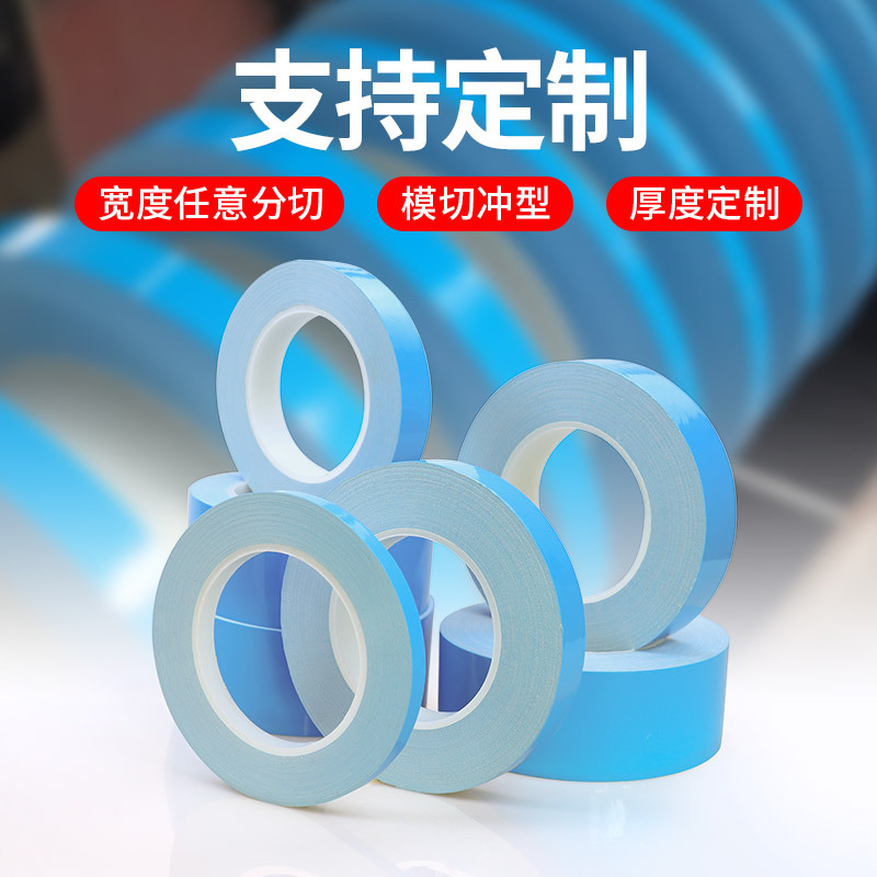 导热双面胶蓝胶 (3).jpg