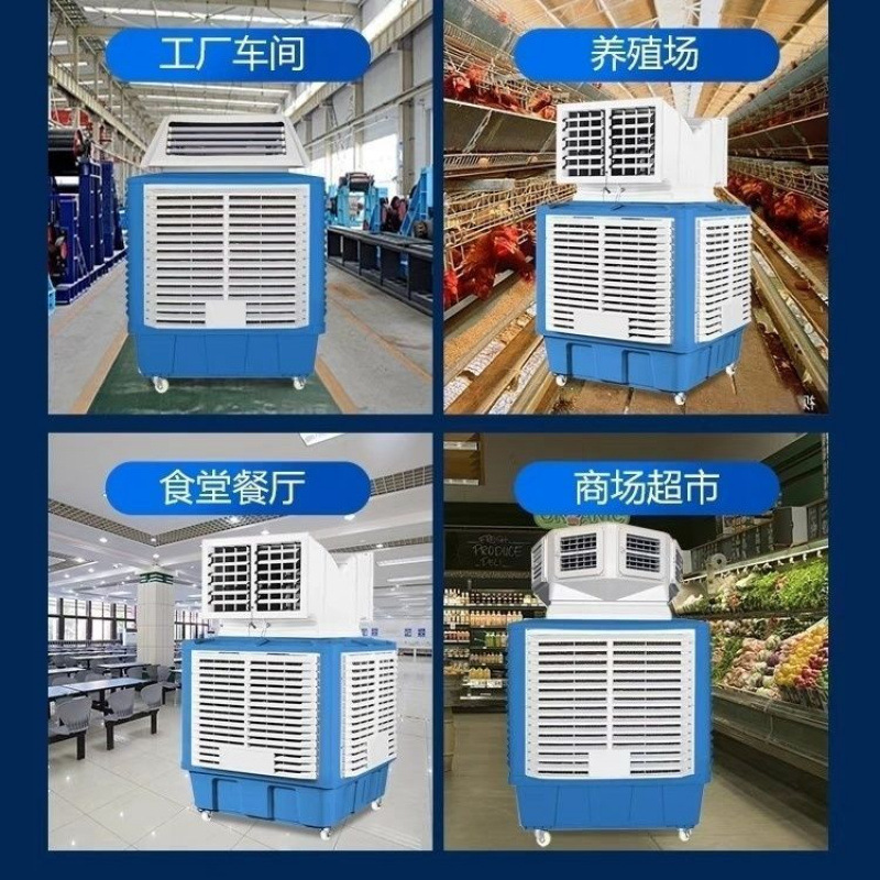 enfriador industrial móvil de alta potencia ecológico taller de refrigeración comercial de gran área de refrigeración de agua de refrigeración aire acondicionado