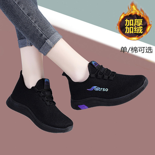 Old Beijing Cotton Shoes for Women - Ultra Lightweight, All Black, Office and Sports Flat Shoes, Comfortable for Standing Long Hours, Non-Slip Working Shoes for Mothers