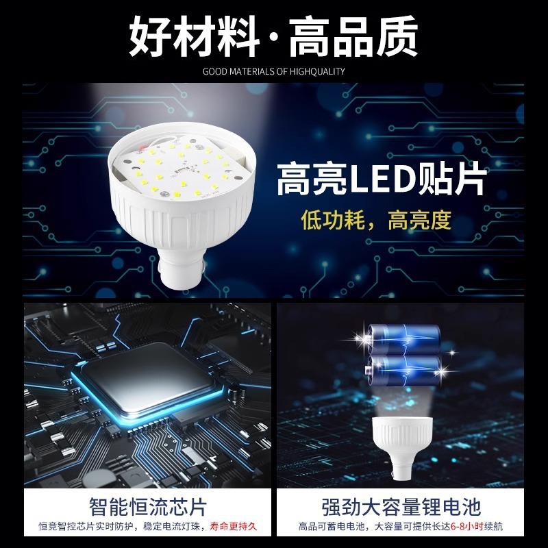ナイトマーケットの屋台ライト、屋台装飾ライト、超高輝度デスクトップクリップサポートスタンド、屋外LED緊急充電照明|undefined