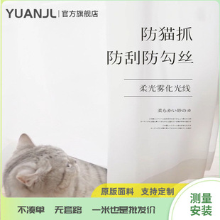 YUANJL ؈���˷����zԭ������� ���ҿ͏dԌ���й��L��͸���ΰ׼�