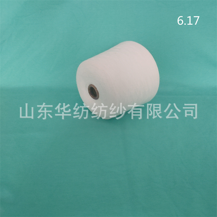 华纺主营 良好棉纱 精梳纯 棉合股纱 纯 棉股线zl