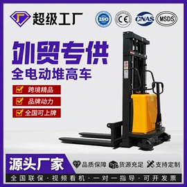 叉车;装载机械;挖掘机械